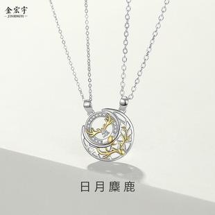 Smile for Me 925 Sterling Silver Necklace