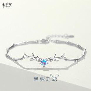 We Are Like Moon and Star 925 Sterling Silver Necklace