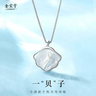 We Are Like Moon and Star 925 Sterling Silver Necklace