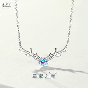 Smile for Me 925 Sterling Silver Necklace